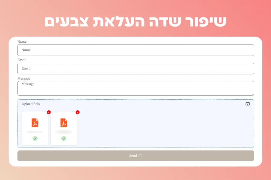 שיפור שדה העלאת צבעים באלמנטור